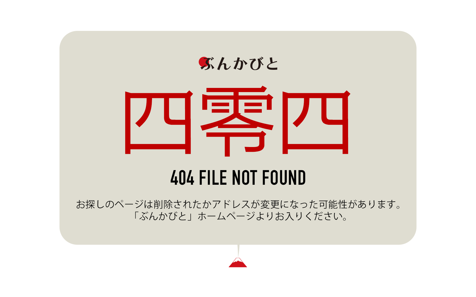 404 FIle Not Found